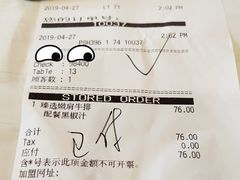 -必胜客(温岭新天地店)