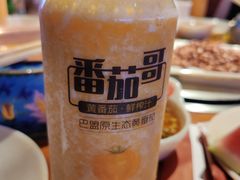 -清真·噃茄树黄柿子火锅