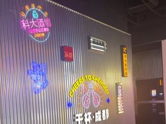 -音乐派KTV(成都印象城店)