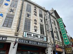 -汕头市小公园