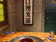 -楠火锅(太古里总店)