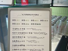 -鹤茶野所(上海首店)