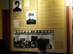 -遵义会议纪念馆
