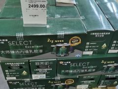 -百安居装修建材卖场(泰然店)