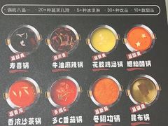 -一绪に寿喜烧(荟聚店)