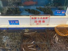 -益利大酒楼(井岸店)