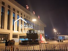 -金华站