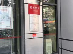 -招商银行(上海常德支行)