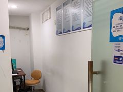 -珠海九龙医院口腔