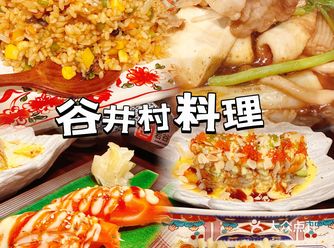 姐妹们！作为一名日料爱好者，必须给大家推荐这家宝藏日