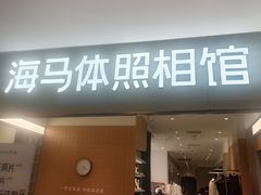 -银座和谐广场