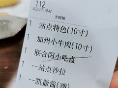 -Tubestation站点比萨(高新万达ONE店)