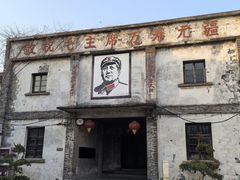 -丝绸小镇荻港古村