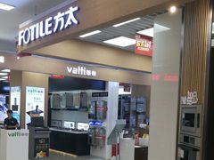 -苏宁易购(上海沪太路二店)