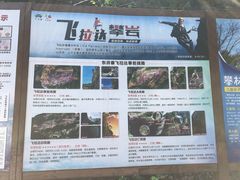 -修水东浒寨风景区