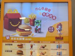 -麦当劳(开萝大道店)