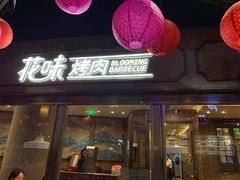 -吾悦广场(南京鼓楼店)