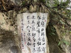 -融水老君洞景区