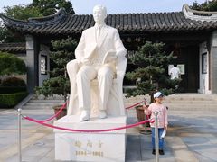 -梅园