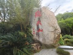 -飞天山旅游区