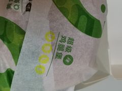 -德克士(中心医院店)
