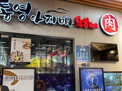 门面-统营阿姨(虹泉路店)