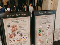 -B&C黄油与面包·THE GARDEN BAKERY概念店(世纪汇店)