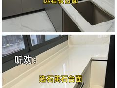 -居丽装饰空间设计(总部)