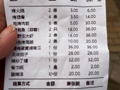 -美达尔烧烤(银川东路店)