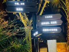 -融汇温泉