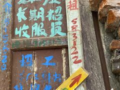 门面-老长沙龙虾馆(梅林店)