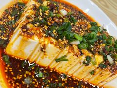 冷沾豆腐-艺味深尝(云锦路店)