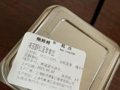 -鲍师傅糕点(淮海中路店)