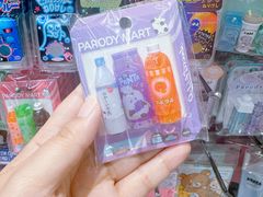-优你客(久光百货店)