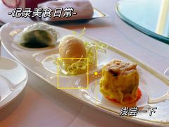 -金轩中餐厅 Jin Xuan(浦东丽思卡尔顿酒店)