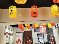 -肘子酥·天津菜·特色捞面(德云社店)