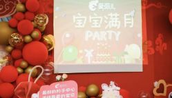 -爱弥儿月子中心(省医院店)