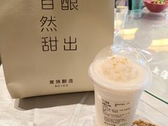 -宝珠奶酪(闵行仲盛店)