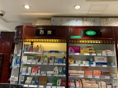 -雷允上(南京西路店)