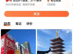 -约翰·菲茨杰拉德·肯尼迪国际机场