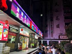 -辣不怕口味虾(凌霄路店)