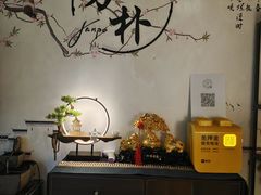-芳朴养生按摩spa·男士