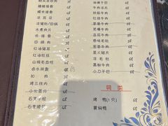 -五里香饭店(湖滨路店)