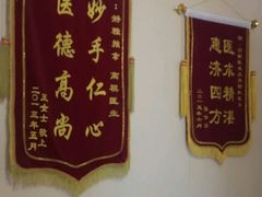 -静雅推拿(科院店)