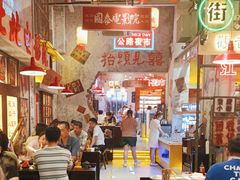 -江北北火锅馆·公路夜市(魏公村店)