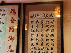 -玫瑰甜品(文明路店)