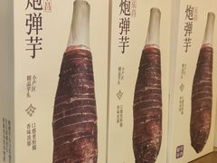 -都可手作(学士街手作店)