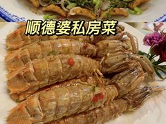 -祈胜邨•顺德鱼生•顺德菜(容桂店)