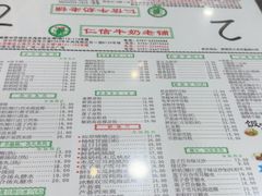 -仁信老铺(北滘店)