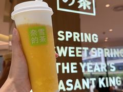 -奈雪的茶(中洲πmall店)